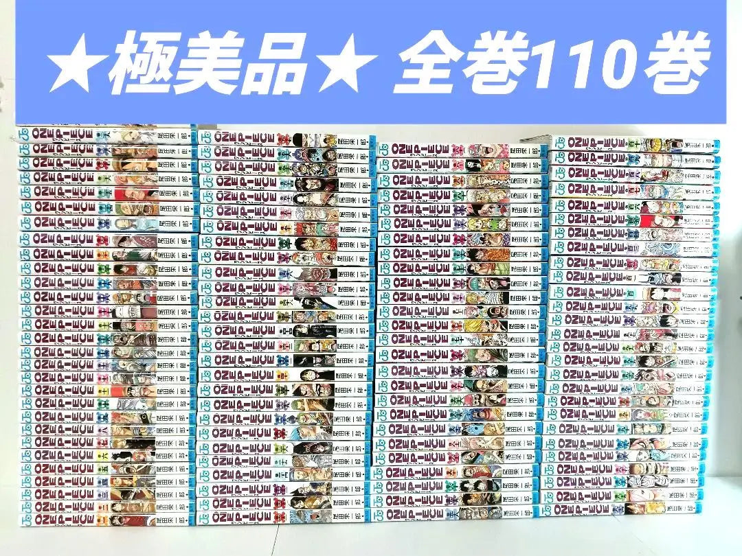 ★Extremely beautiful★ ONEPIECE Complete 110 volumes Comic set Complete ONEPIECE | ★極美品★ ONEPIECE 全巻110巻 コミックセット ワンピース全巻