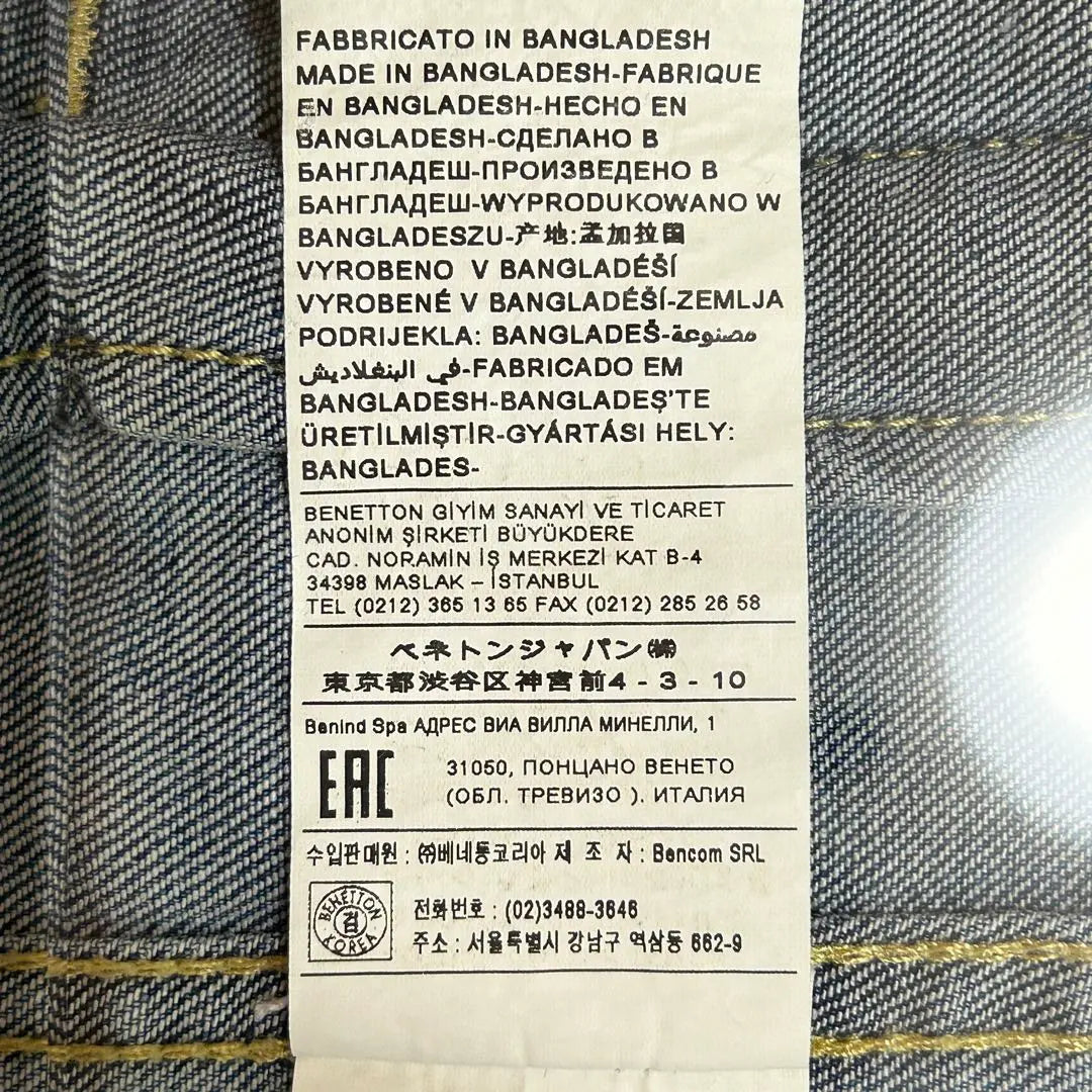 BENETTON JEANS Funda para chaqueta vaquera Benetton M