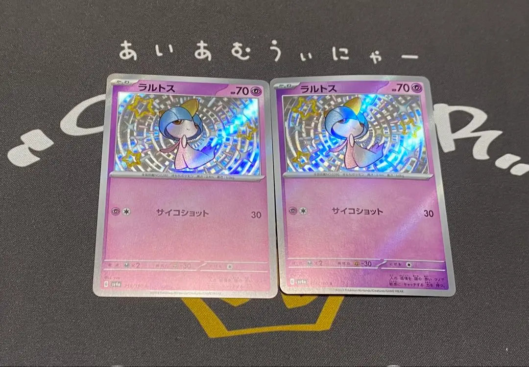 Tarjeta Pokémon Rartos S Tesoro Brillante | ポケモンカード ラルトス S シャイニートレジャー