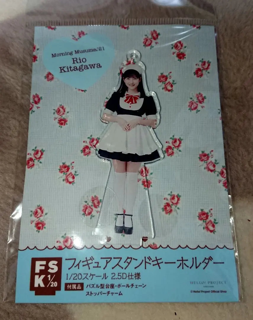 [Unopened] Rio Kitagawa Figure Stand Keychain Morning Musume. 'twenty one