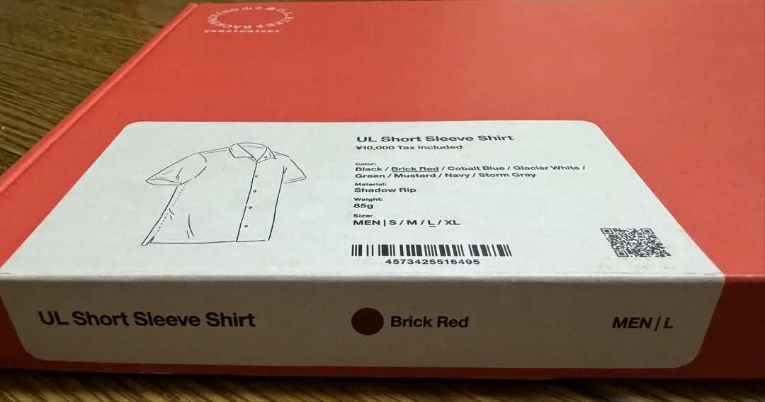 Mountains and Roads 2024 UL Short Sleeve Shirt Brand new and unused