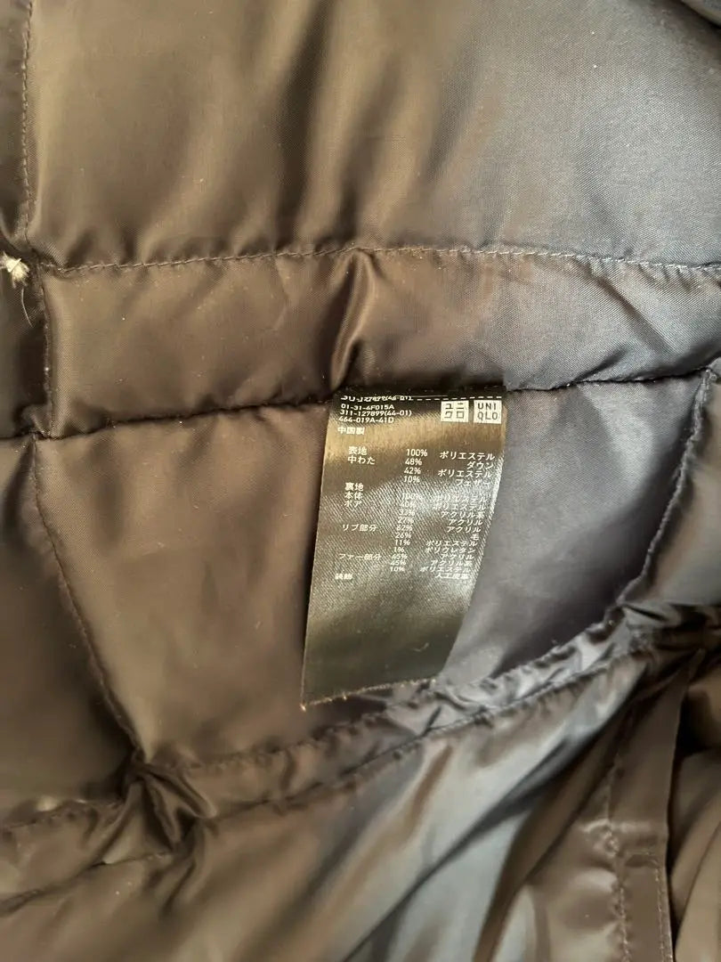 Chaqueta de plumón de hombre Uniqlo a un precio razonable