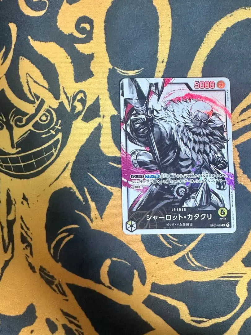 One Piece Card Katakuri Leader Parallel