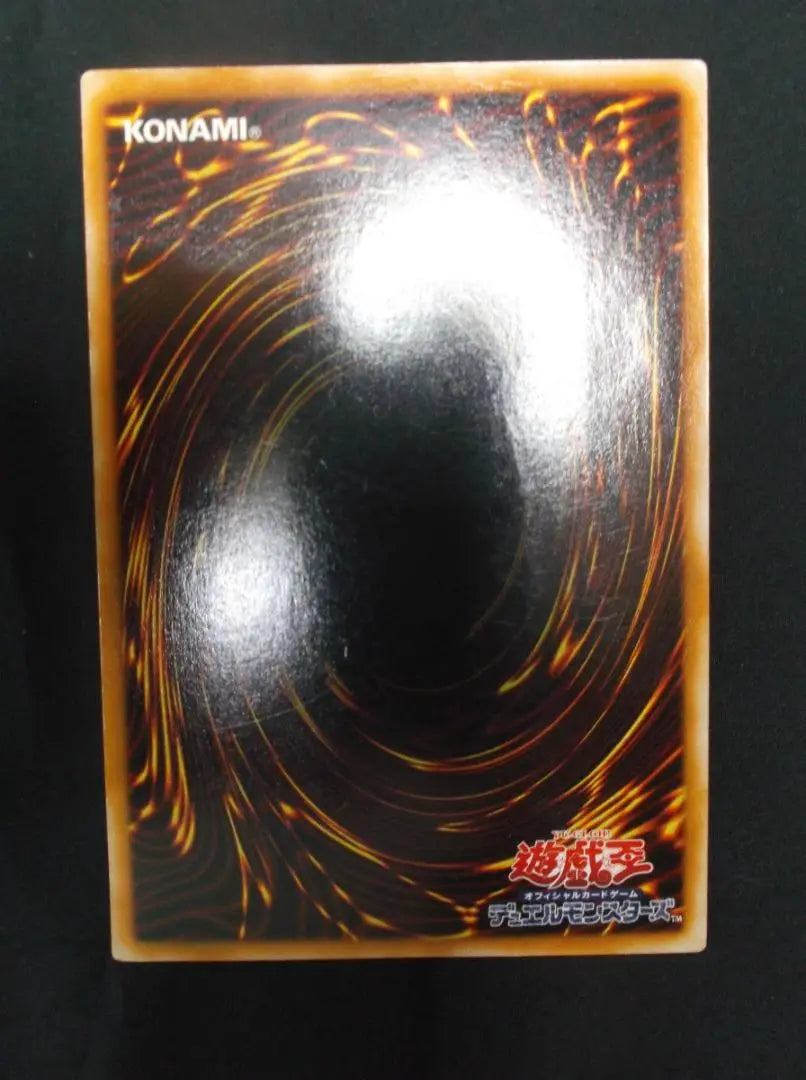 Yu-Gi-Oh! Early Dark Knight Gaia Normal Card Beautiful Item