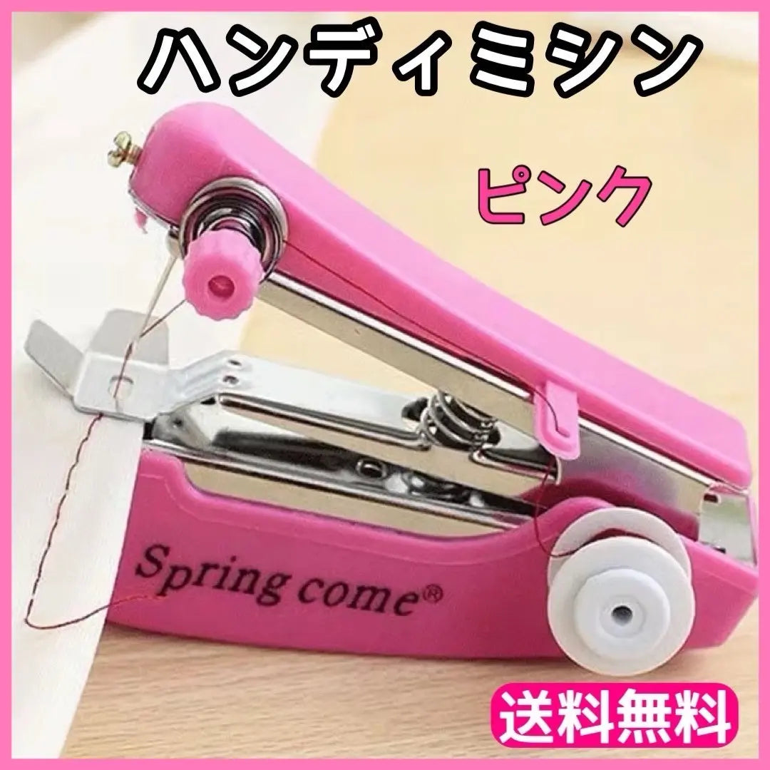 Handy Sewing Machine Pink Small Handmade Sewing Machine Easy One-Hand Sewing | ハンディミシン ピンク 小型 ハンド ハンドメイドミシン 簡単 片手縫い