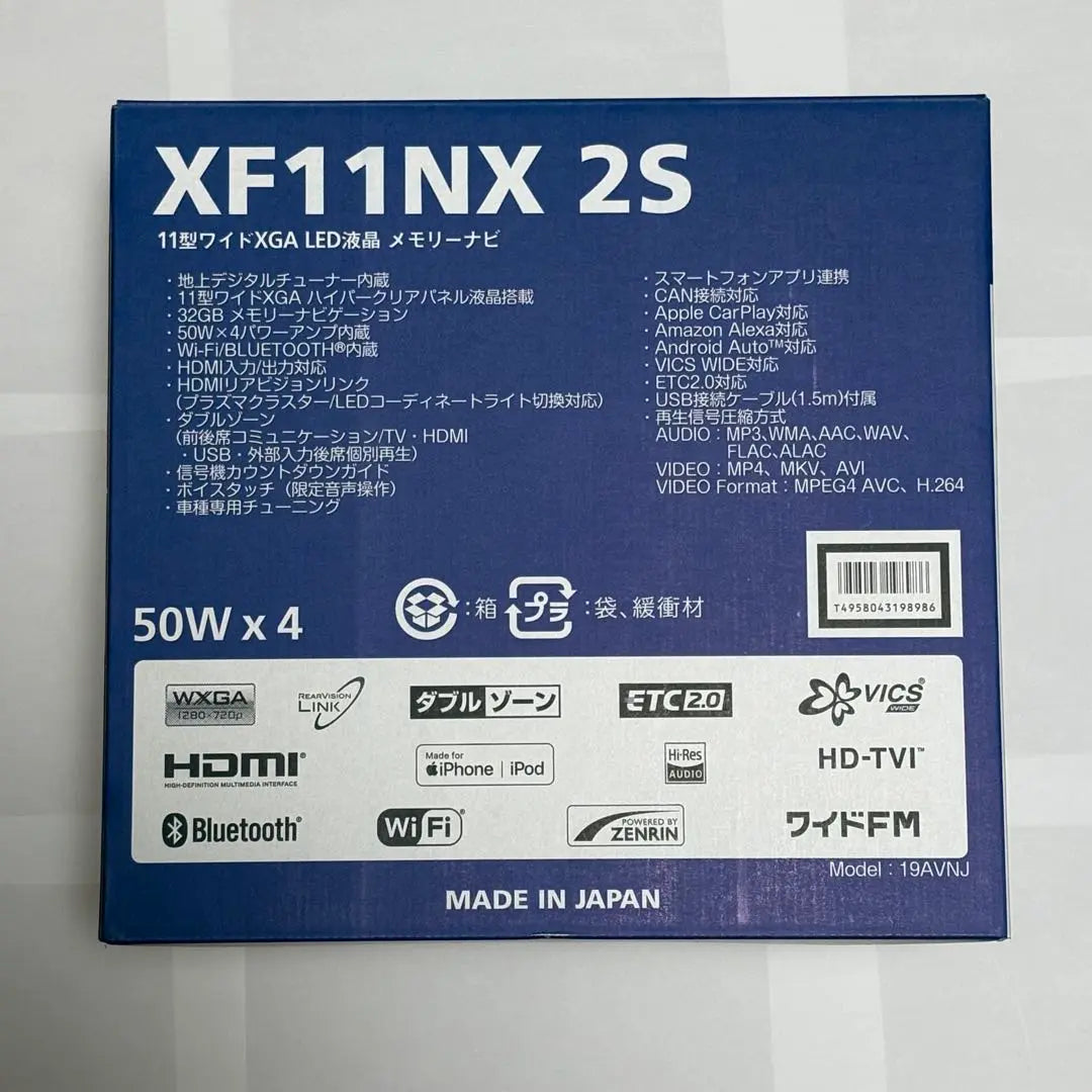 Sistema de navegación para automóvil tipo ALPINE XF11NX 2S 11