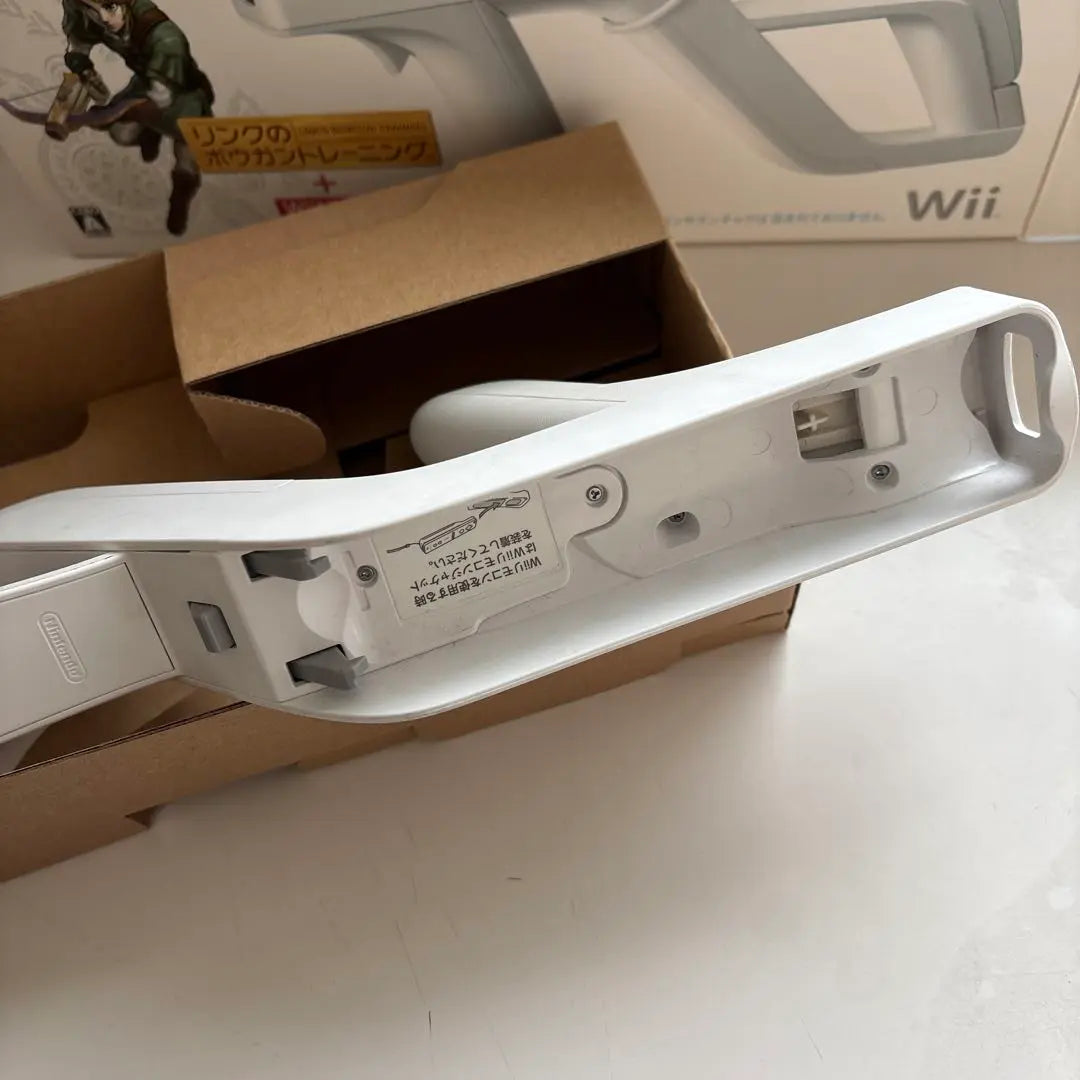 Entrenamiento con ballesta Nintendo Link + Wii Zapper | ニンテンドー リンクのボウガントレーニング + wiiザッパー