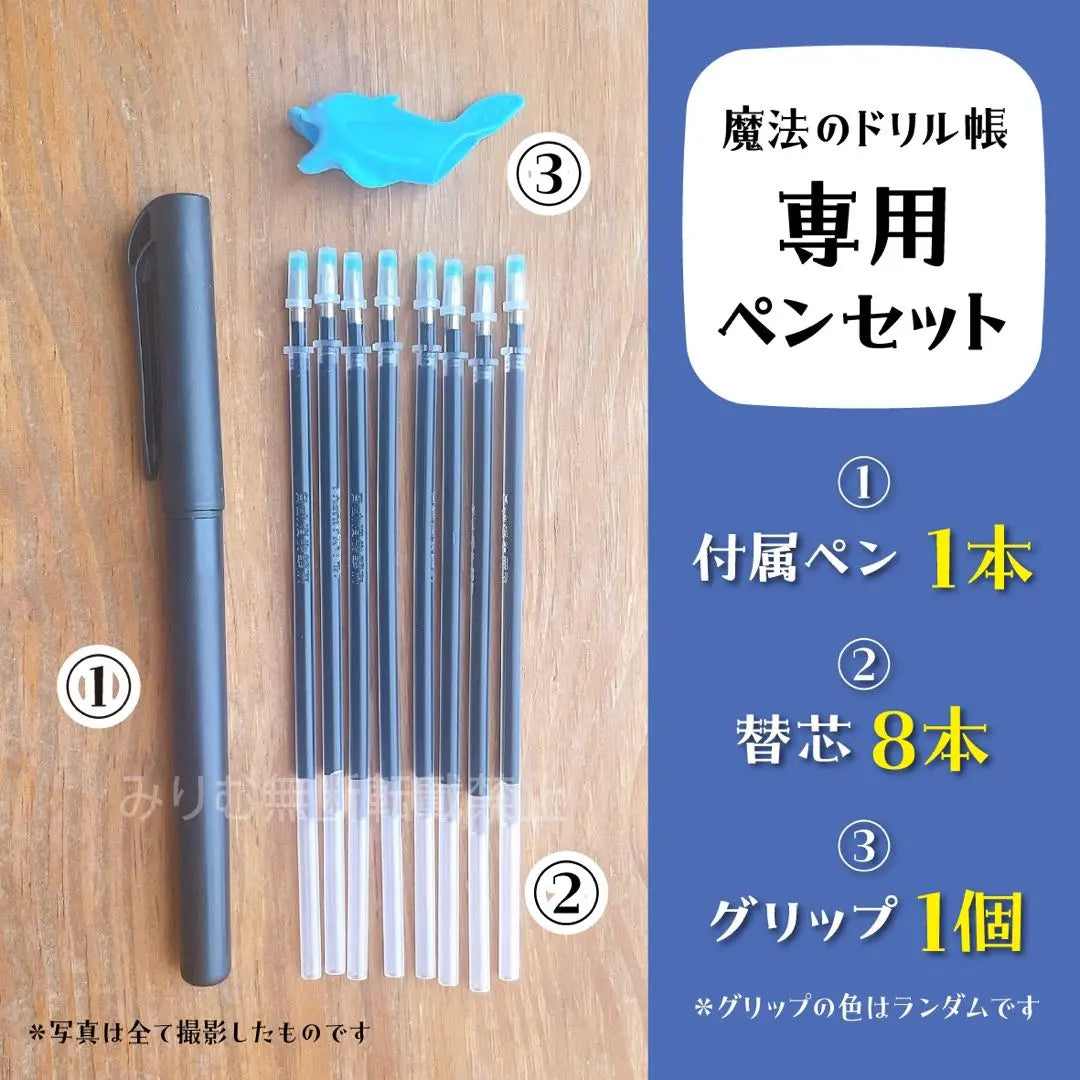 Magical drill book pencil attached pen replacement core tracing learning education practice