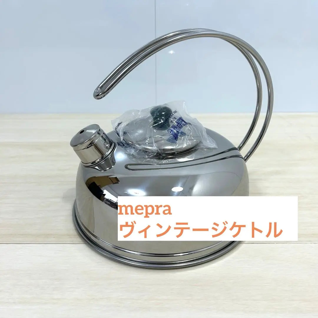 Vintage mepra Meprah Italian kettle Stainless steel kettle