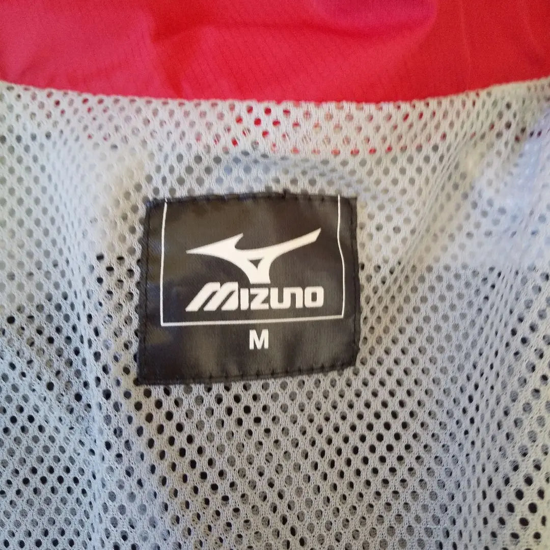 Mizuno Windbreaker M