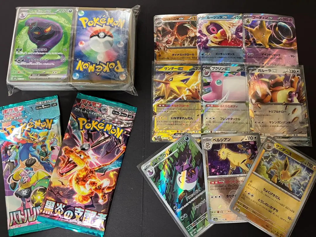 Venta al por mayor de 100 cartas de Pokémon 151 SR AR RR