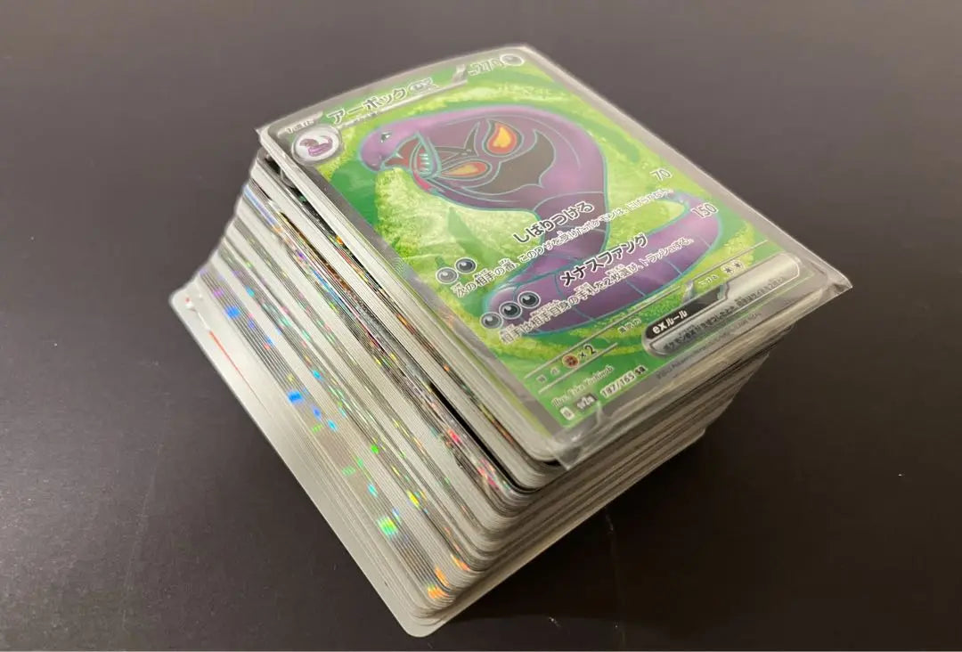 Venta al por mayor de 100 cartas de Pokémon 151 SR AR RR