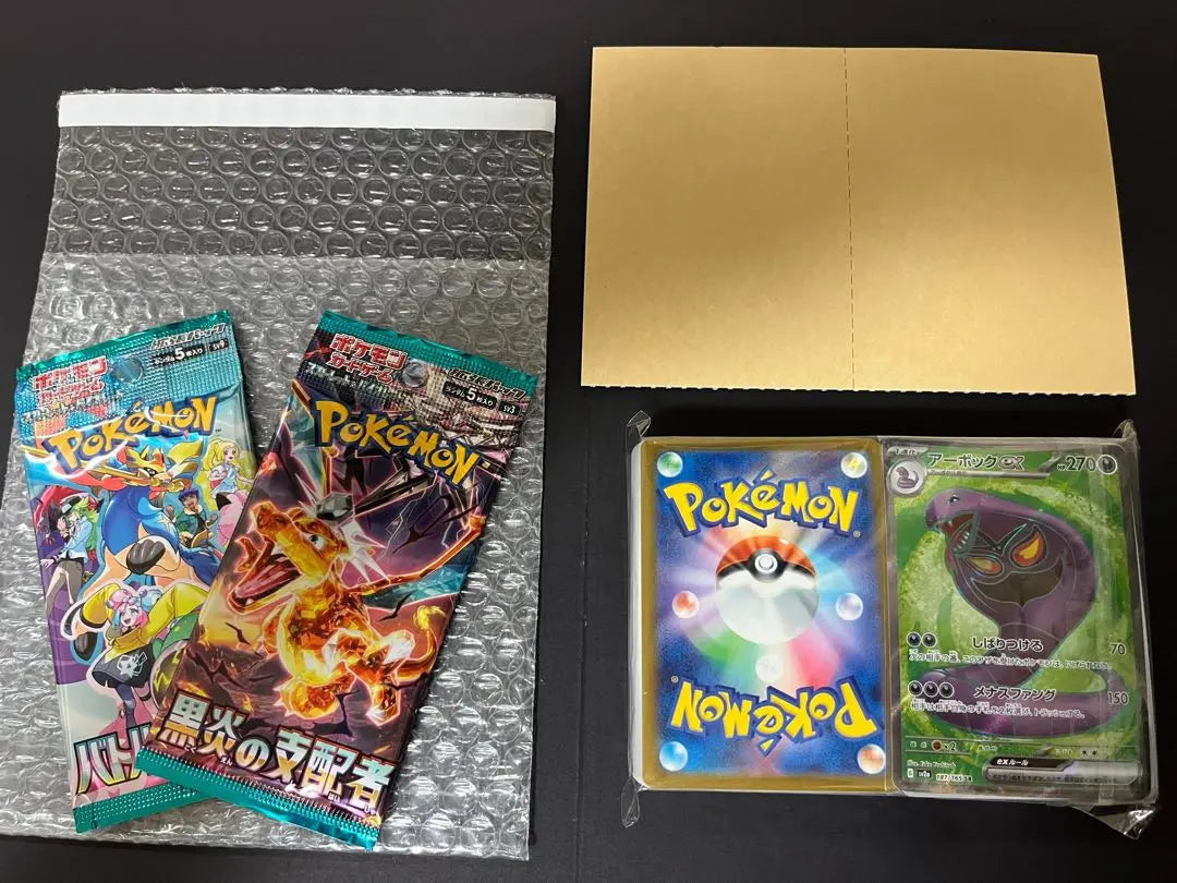 Venta al por mayor de 100 cartas de Pokémon 151 SR AR RR