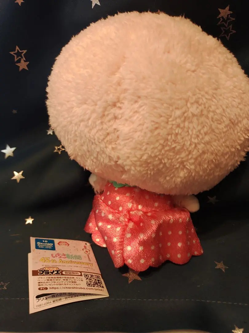 10/14 Sanrio My Sweet Piano Plush Mascot