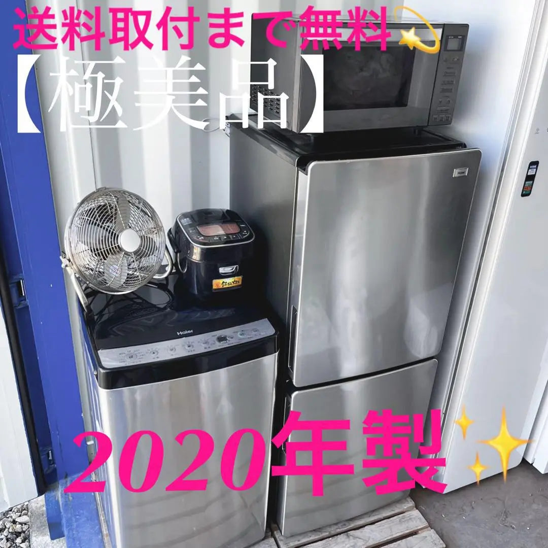 817 Installation is free! Stainless Silver Refrigerator Washing Machine Microwave Rice Cooker Circulator!