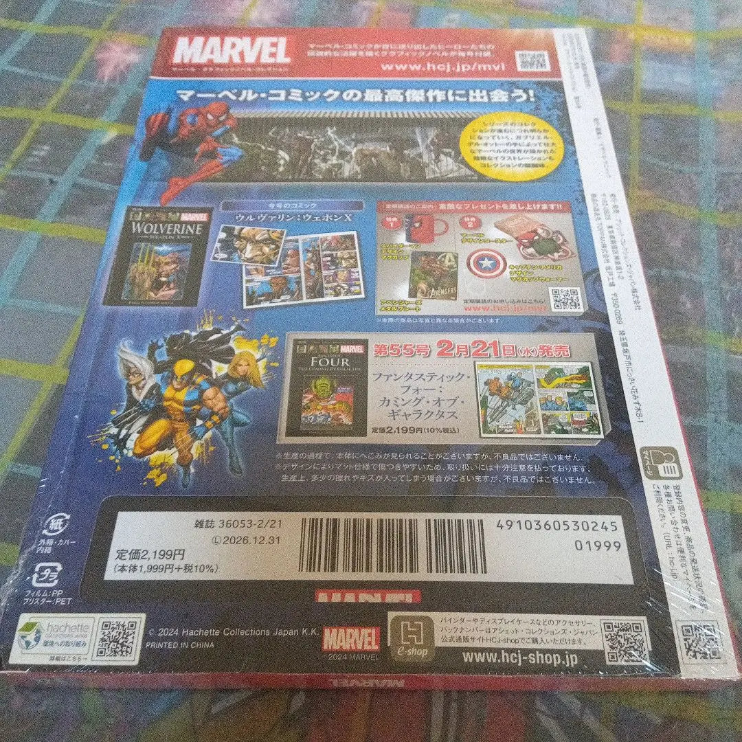 Colección de novelas gráficas de Marvel, número del 21 de febrero de 2024