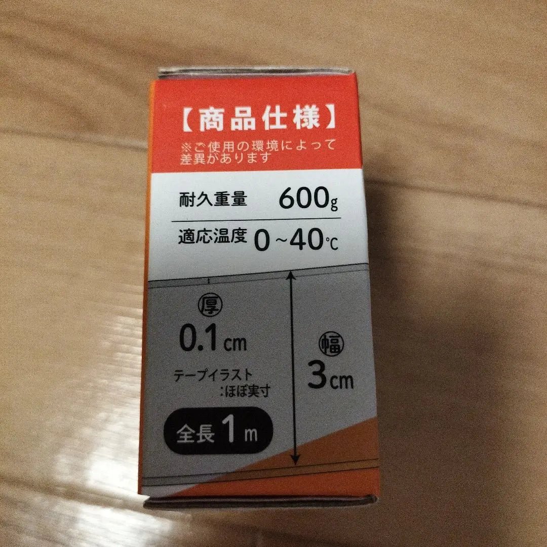 Adhesive Girlfriend 1m Thickness 0.1 Width 3cm | 粘着彼女　１ｍ　厚み0,1 幅3cm