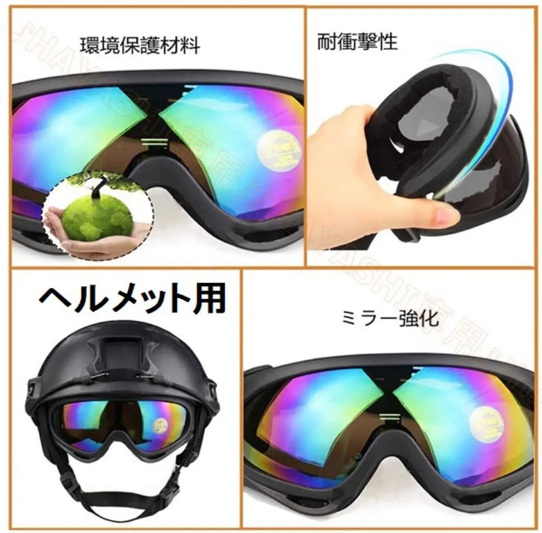 Gafas de esquí Gafas de snowboard UV400 Gafas de resistencia a los golpes Gafas de bicicleta | UV400 耐衝撃ゴーグル バイクゴーグル