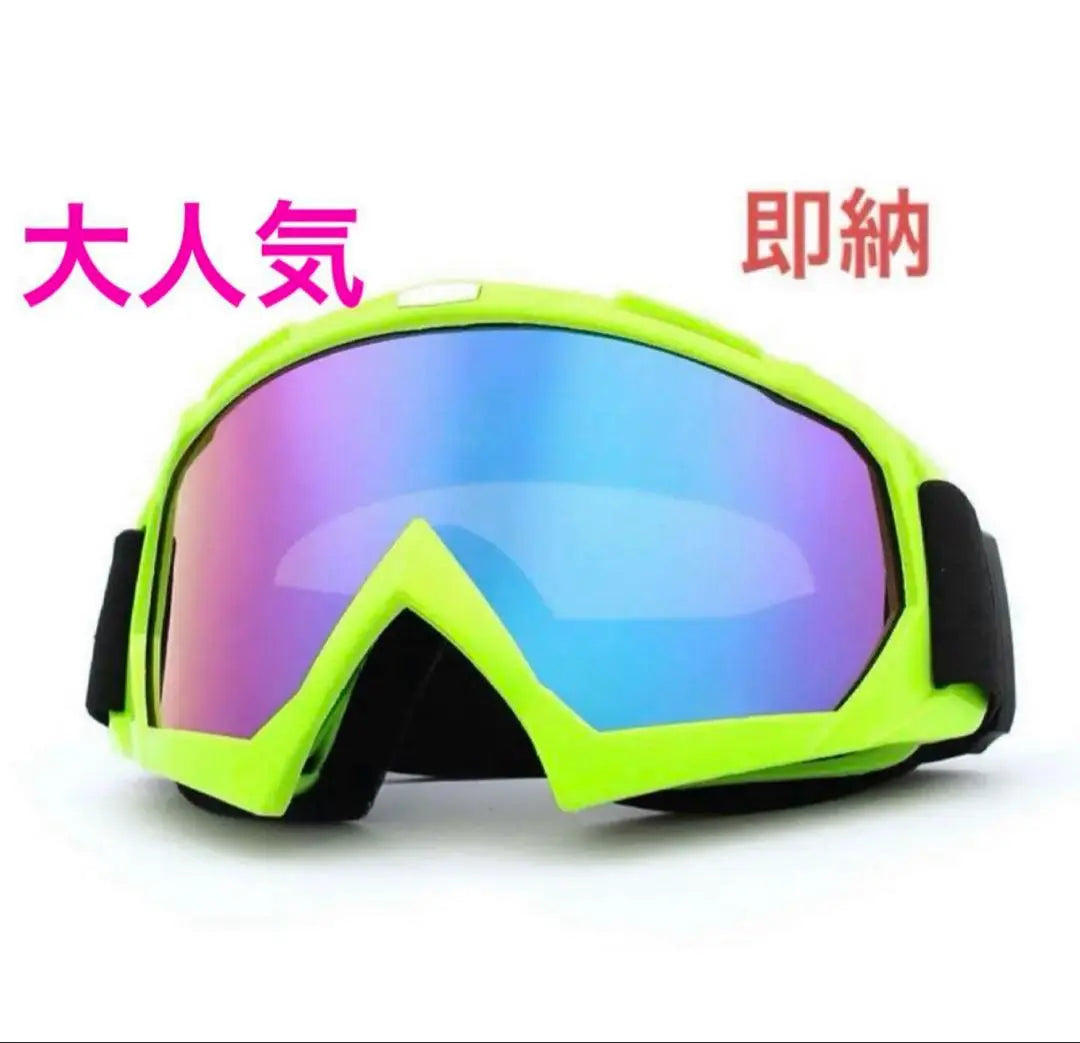 Gafas de esquí Gafas de snowboard UV400 Gafas de resistencia a los golpes Gafas de bicicleta | UV400 耐衝撃ゴーグル バイクゴーグル