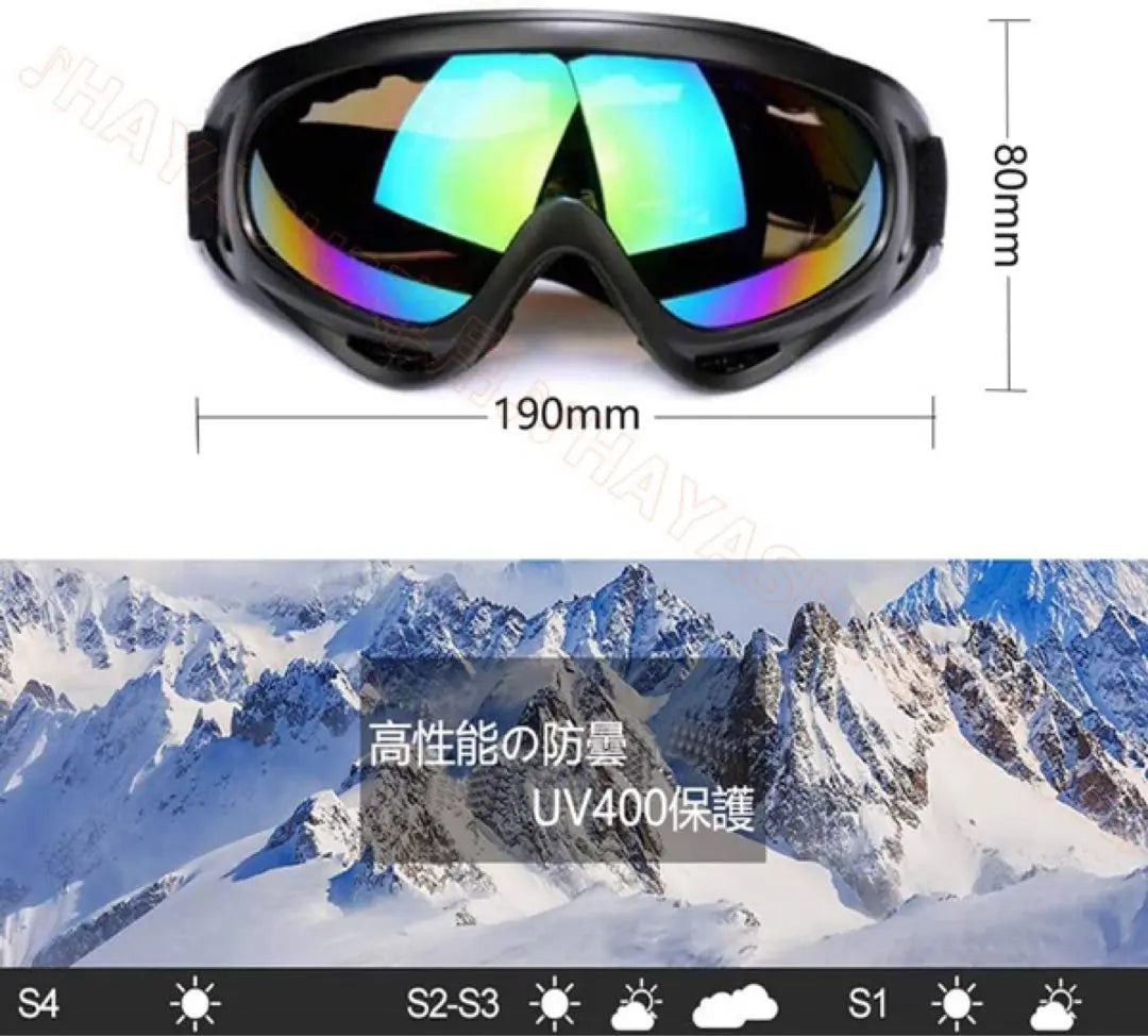 Gafas de esquí Gafas de snowboard UV400 Gafas de resistencia a los golpes Gafas de bicicleta | UV400 耐衝撃ゴーグル バイクゴーグル