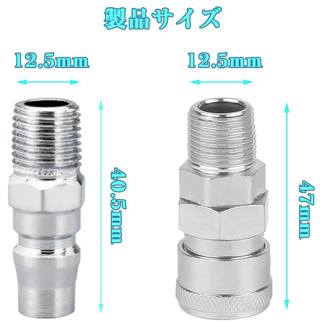 ✨ Air Capuler PT1/4 Inner screw plug RC1/4 PM20 and SM20 | ✨エアーカプラー PT1/4内ネジ用プラグ Rc1/4 PM20とSM20