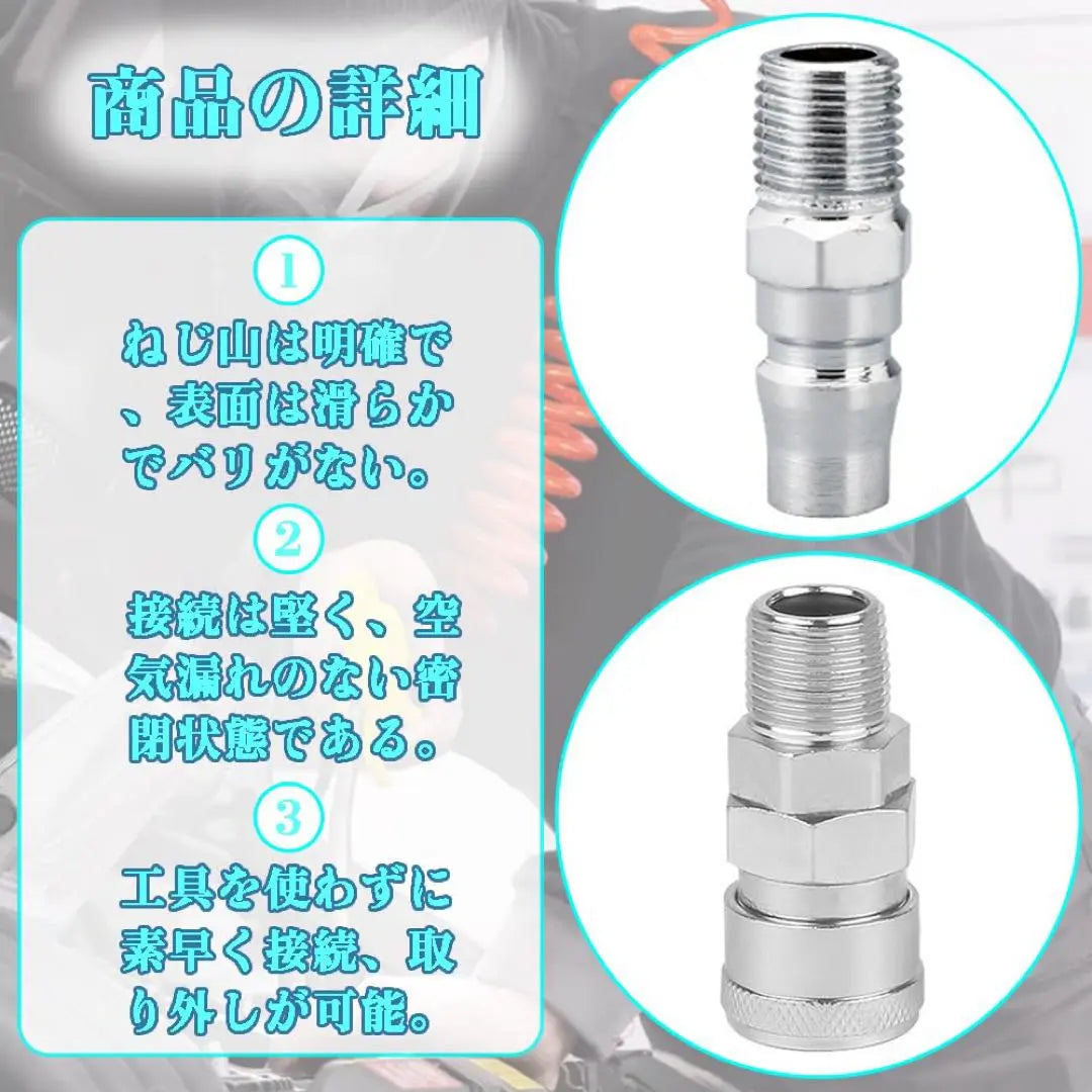 ✨ Air Capuler PT1/4 Inner screw plug RC1/4 PM20 and SM20 | ✨エアーカプラー PT1/4内ネジ用プラグ Rc1/4 PM20とSM20