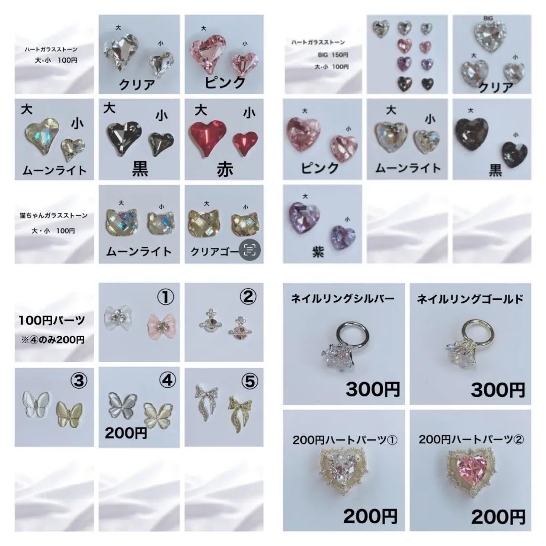 Nail Tip Order ☆ Mass-Produced Landmine Korea Clean Style * Ribbon Heart Tiara Pink White