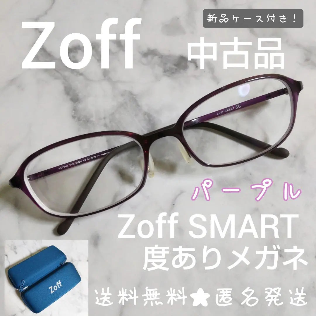 [Discontinued] [Prescription] Zoff SMART Glasses (Used) & Glasses Case (New)