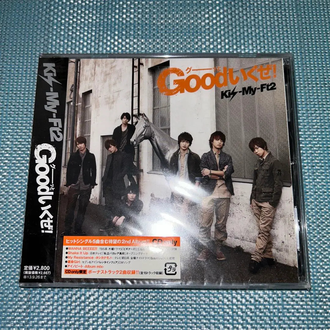 Kis-My-Ft2 Good Let's go! Sample product