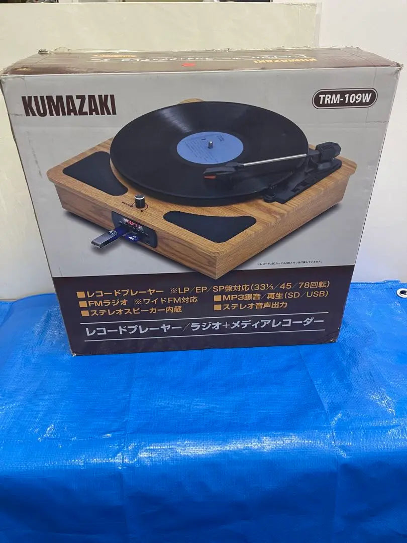 KUMAZAKI Record Player TRM-109W