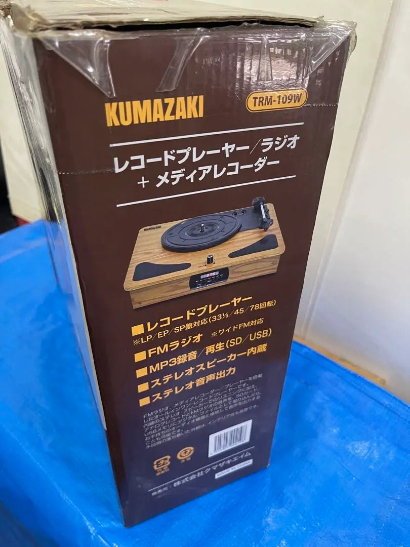 KUMAZAKI Record Player TRM-109W