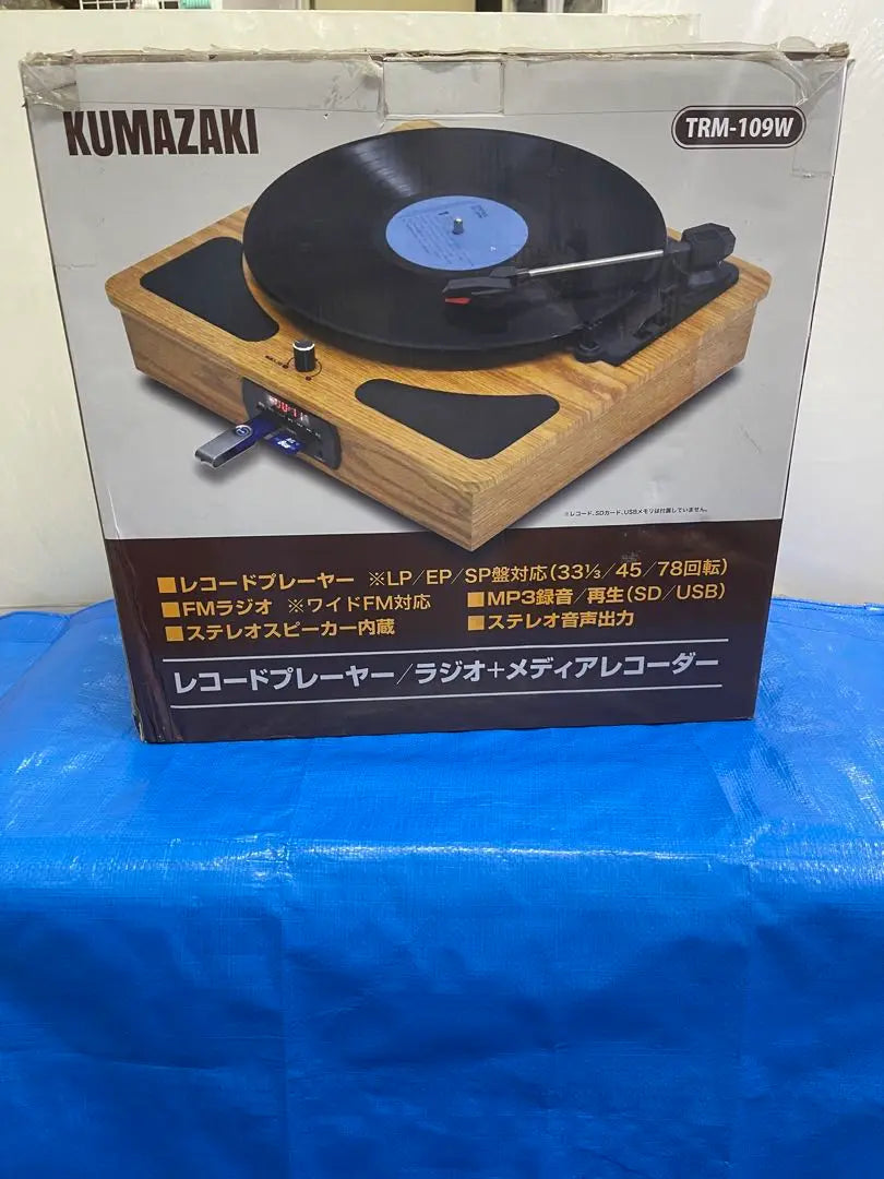 KUMAZAKI Record Player TRM-109W