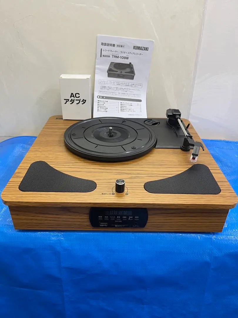 KUMAZAKI Record Player TRM-109W