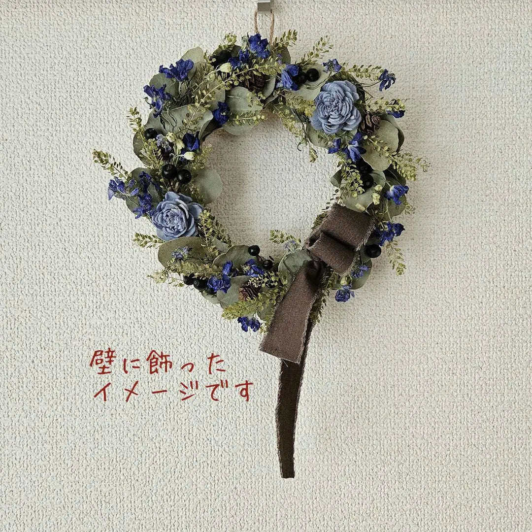 Dried Flower Lease *1