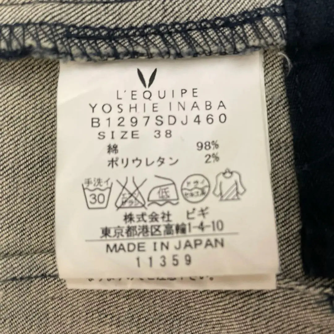 Chaqueta vaquera elástica YOSHIE INABA 38