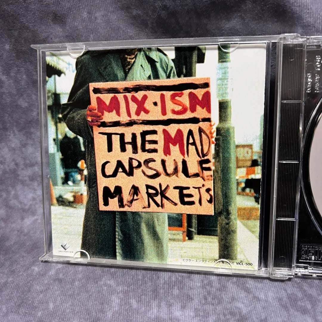 THE MAD CAPSULE MARKETS / MIX-ISM