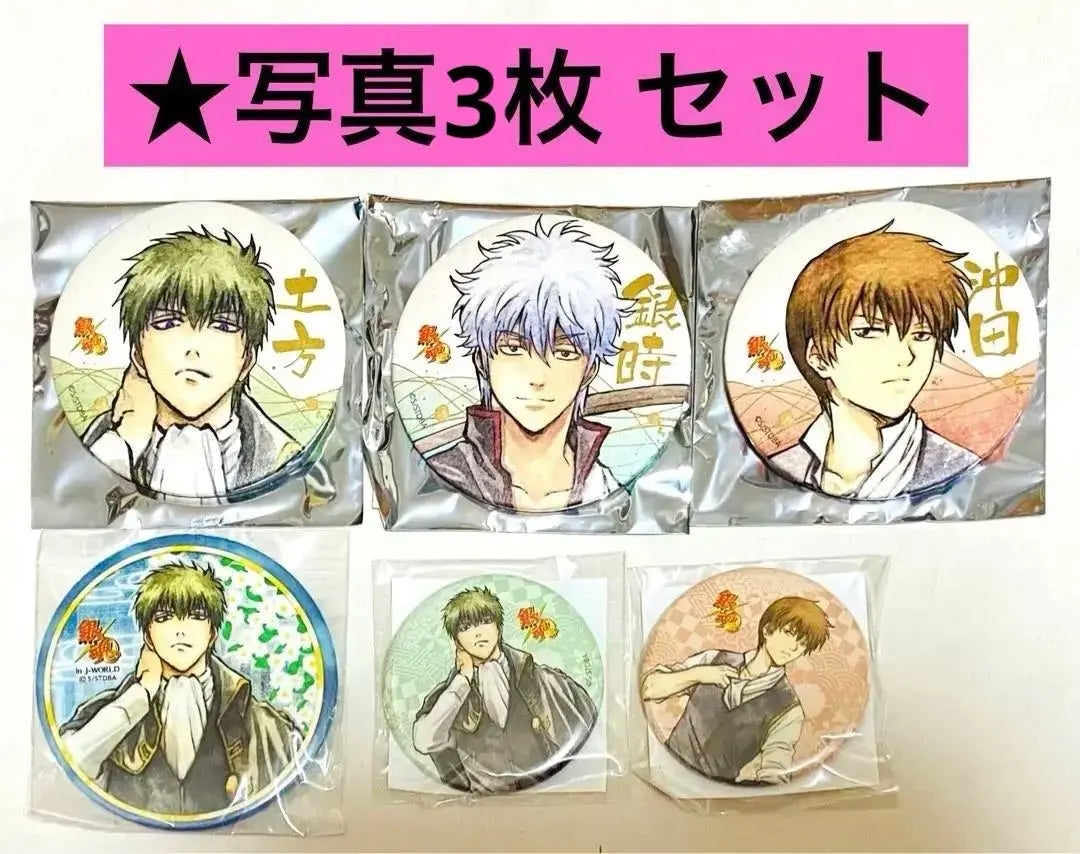 Gintama j-world Flowers, Birds, Wind and Moon, Great Endings, Japanese paper can badge