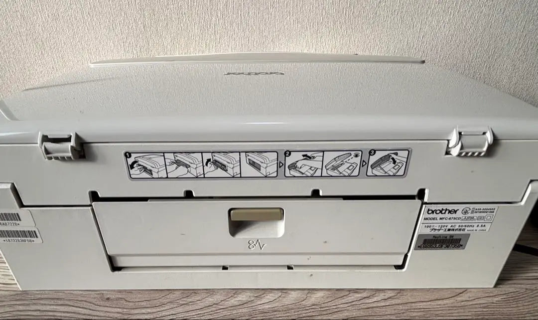 *Junk item* brother MFC-675CD printer/multifunction