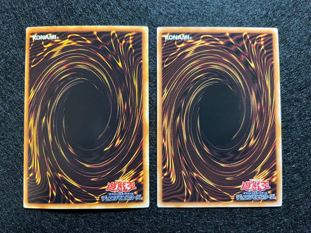 Anonymous delivery: Chaos Soldier - The Envoy of the Opening - EE2 QCLP reprint - 2 Ultra cards