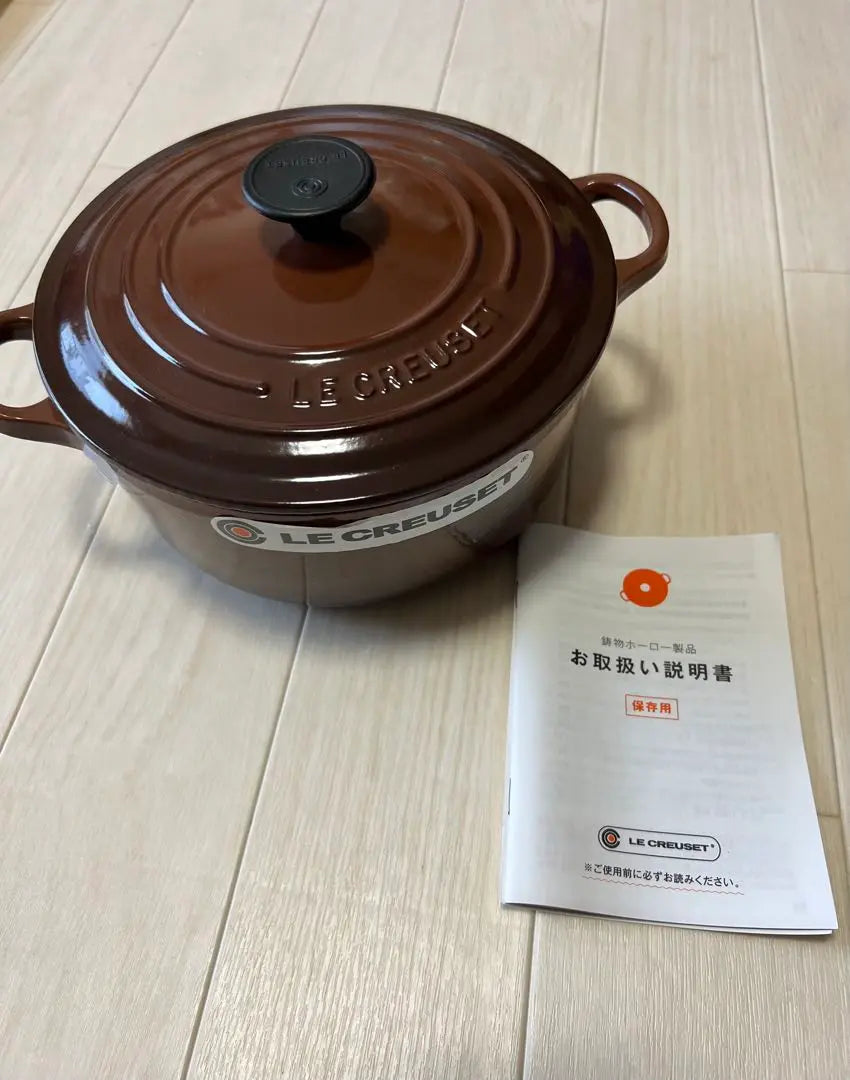 Unused item, discontinued color, Le Creuset, Cocotte Rondo, 20cm, Chessnut, Arabica