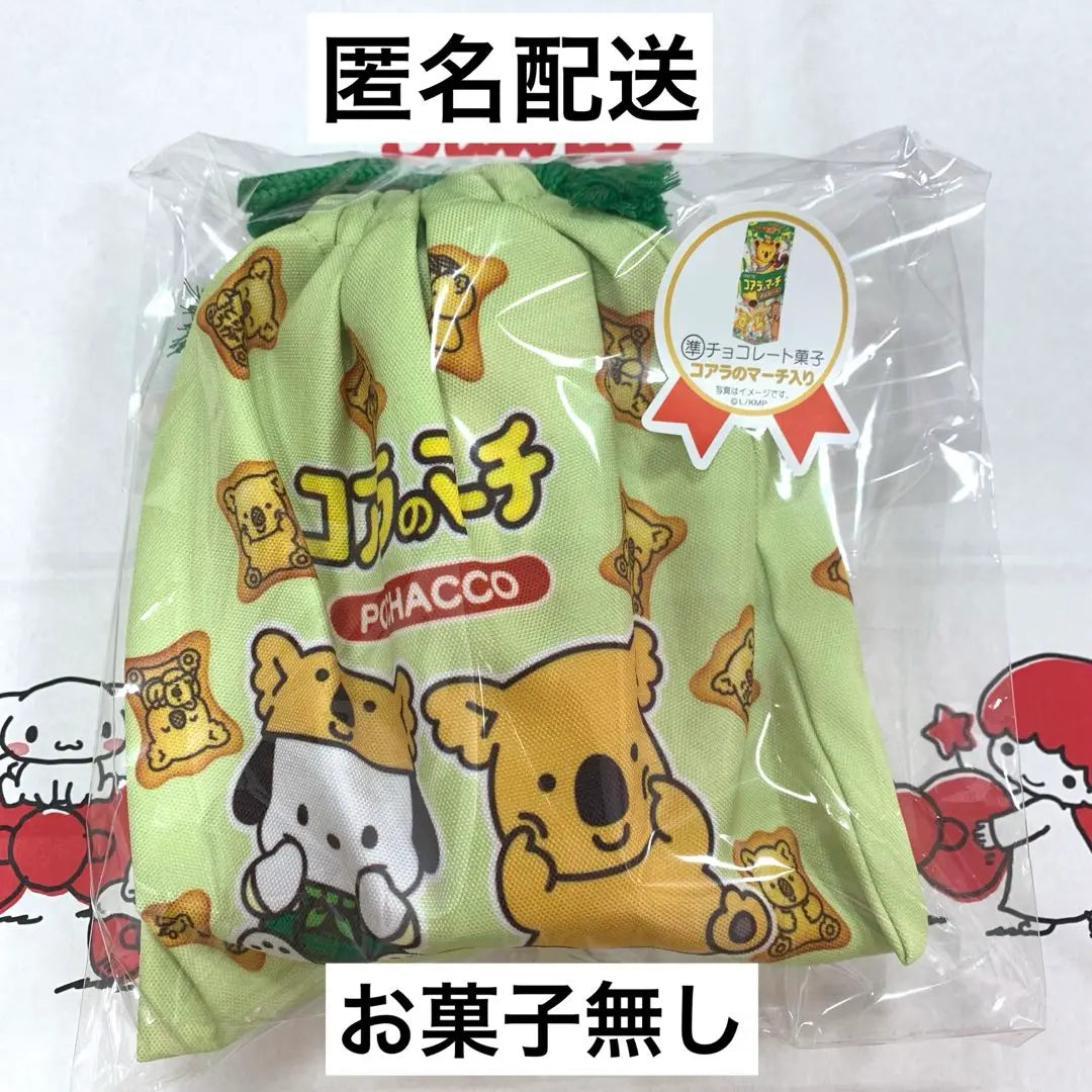 Sanrio Pochacco Koala March Drawstring Bag No Candy