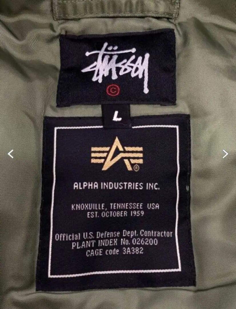 Edición limitada del 25.° aniversario [STUSSY x Fragment Design x Alpha] MA-1