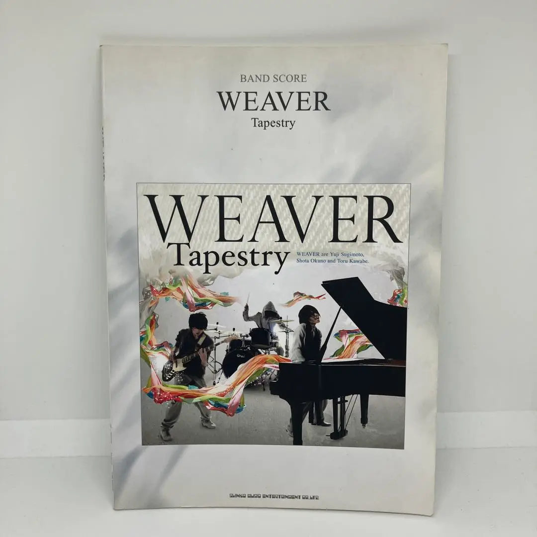 Weaver "Tapestry" Band score (score)