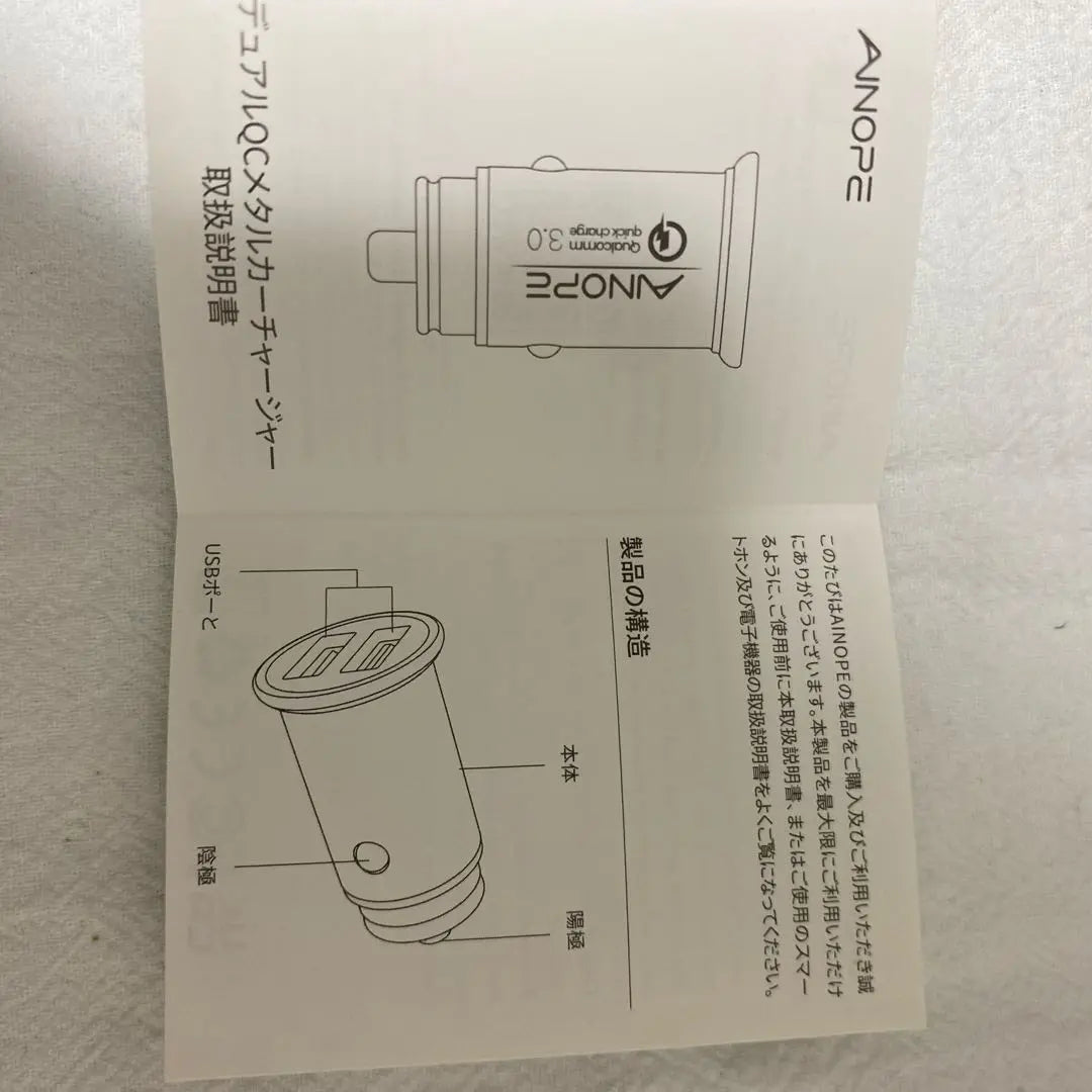 Cigar Socket USB [Dual QC3.0 Port] 36W/6A Super Small