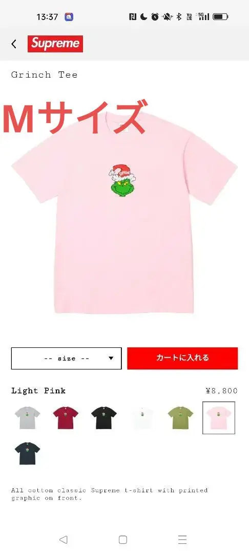 CAMISETA GRINCH ROSA CLARO Supreme Rosa claro M