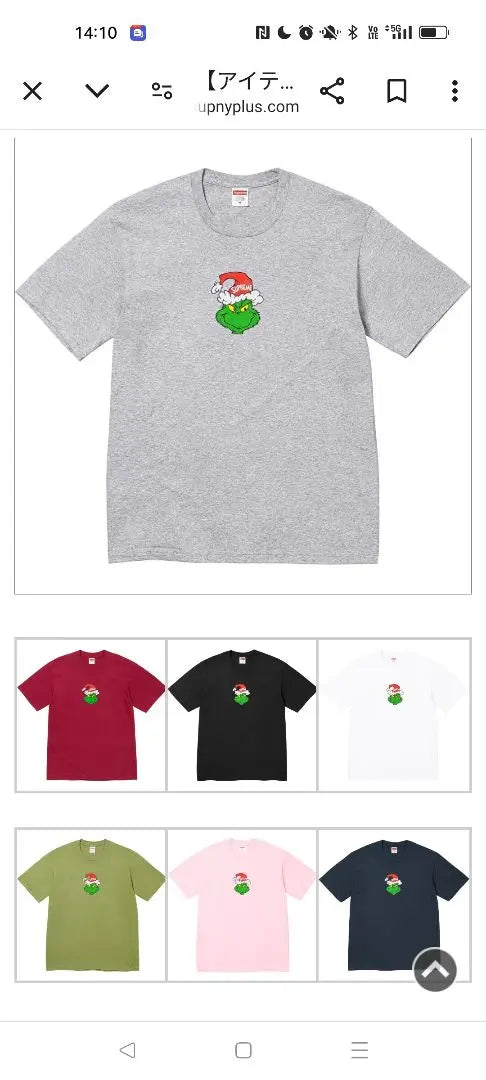 CAMISETA GRINCH ROSA CLARO Supreme Rosa claro M