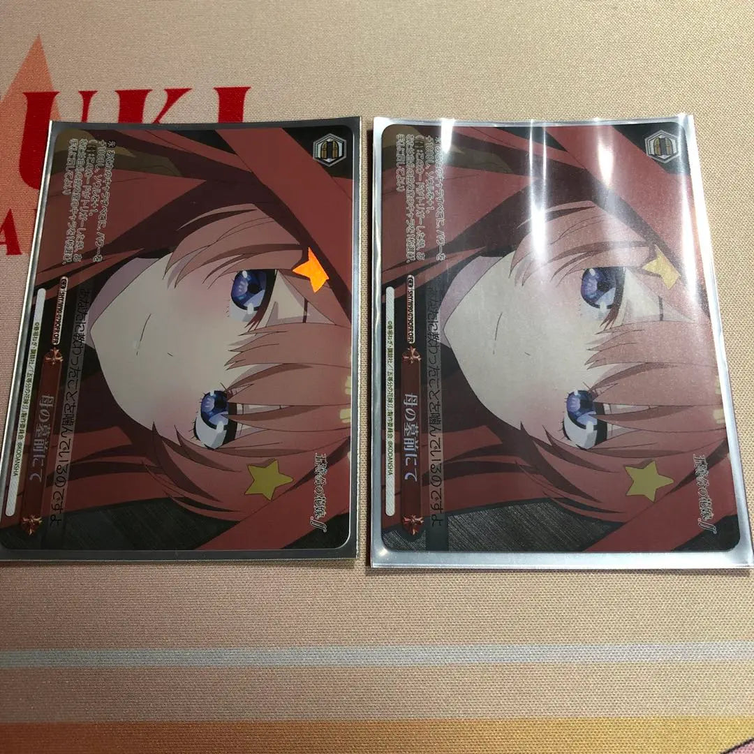 En la tumba de mi madre de las Quintillizas por excelencia Weiss Schwarz 2 piezas | 母の墓前にて ofr 五等分の花嫁 ヴァイスシュヴァルツ 2枚