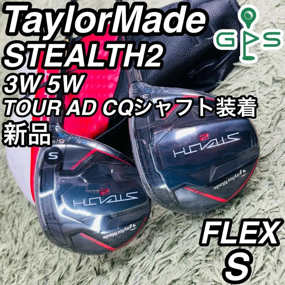 Juego de 2 palos de golf nuevos Taylor Made Stealth 2 para hombre