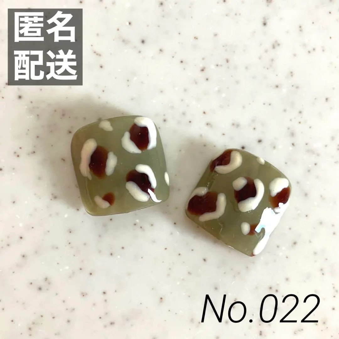 [Completely ordered] Footnail No. 022 Animal Leopard Khaki Green