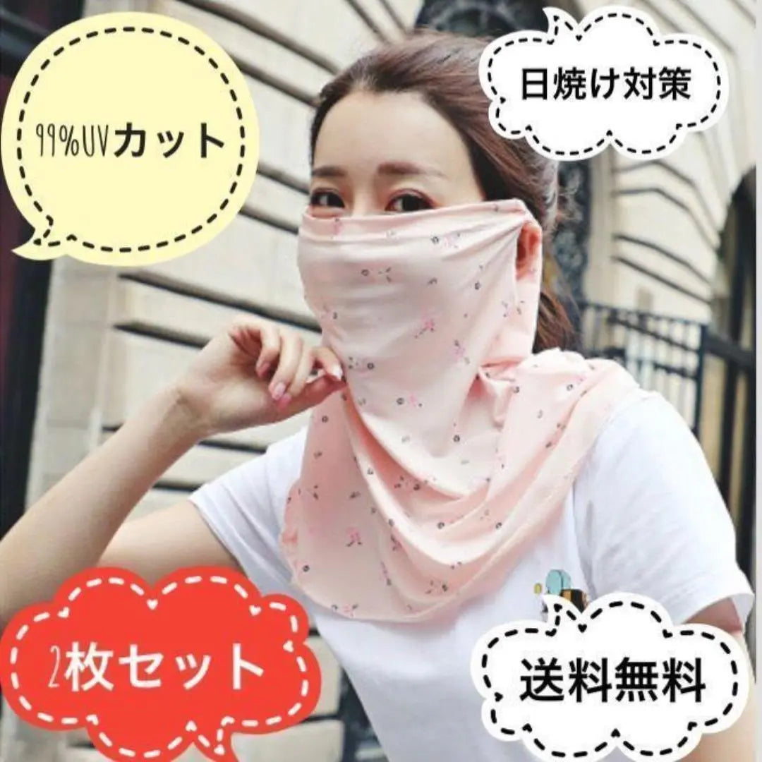 q83 [Set of 2] 99% UV protection ☆ Face cover ☆ Cooling mask 48